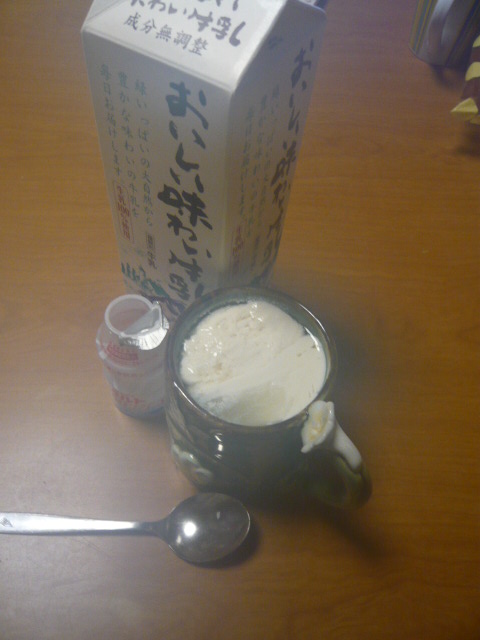 ヤクルト