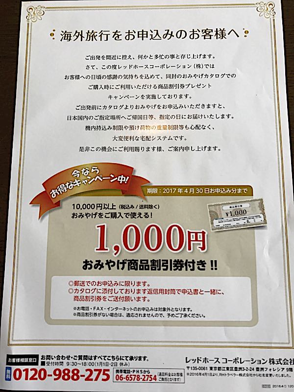 rblog-20161127113659-06.jpg