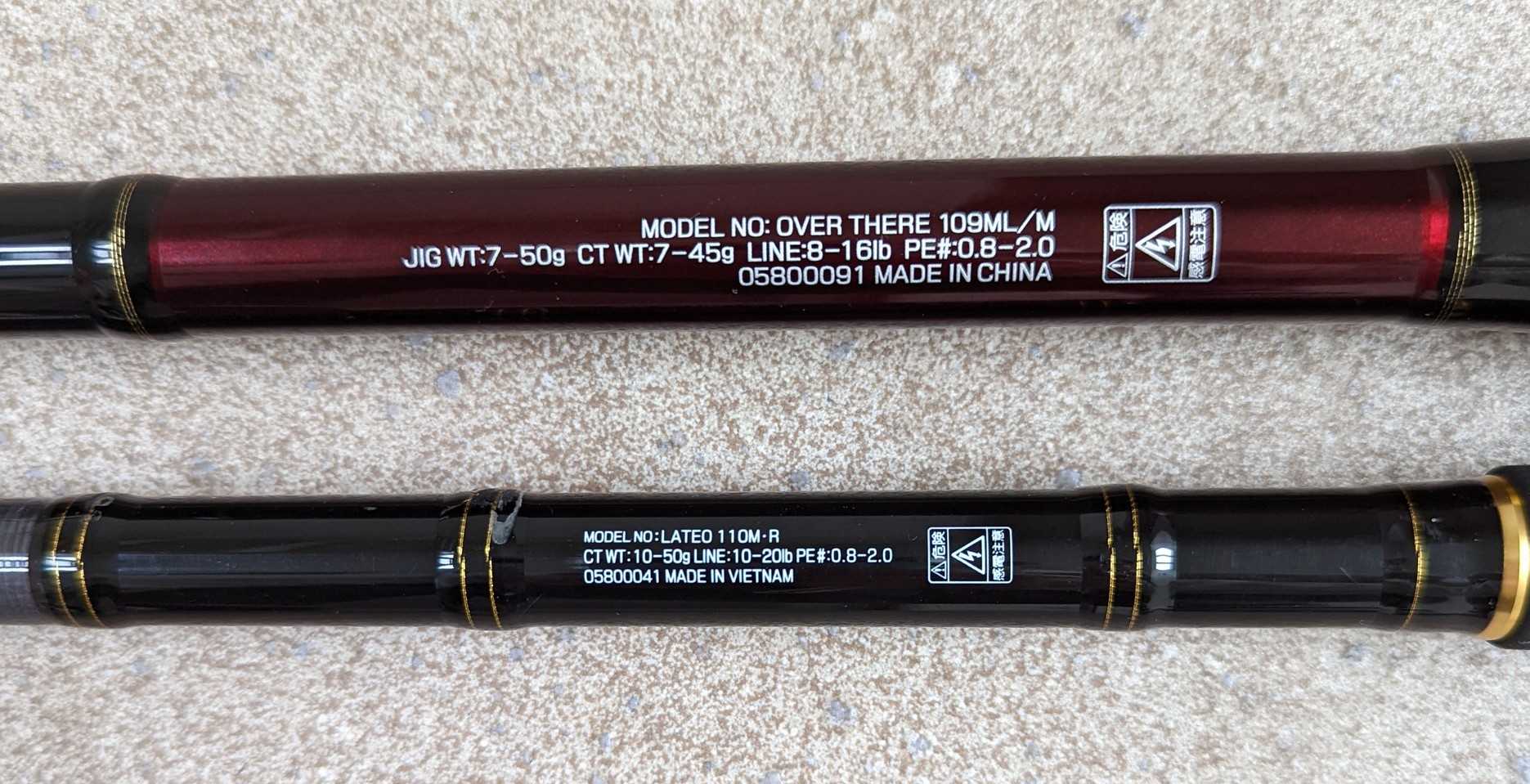 384 ダイワ オーバーゼア 109ML / M にしました。 | シーバスと 384 ダイワ オーバーゼア 109ML / M にしました。 | シーバスと