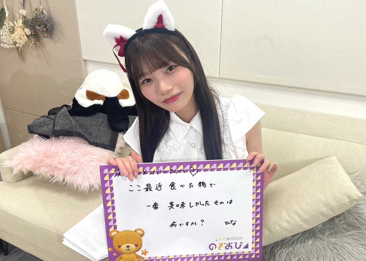 13周年記念　増田三莉音 乃木坂46 増田三莉音ちゃんを知る17のこと♡前編】WEB限定カット