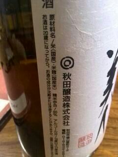 rblog-20140312210205-01.jpg