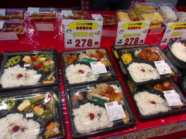 弁当２８０円.jpg