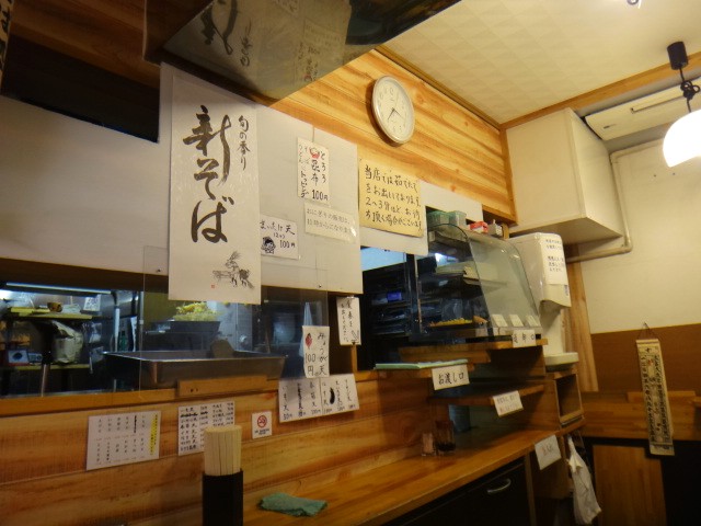 おか田