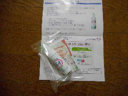 DSCN5375.jpg