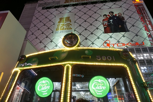 渋谷 東急5000系 クリスマス イルミネ－ション5