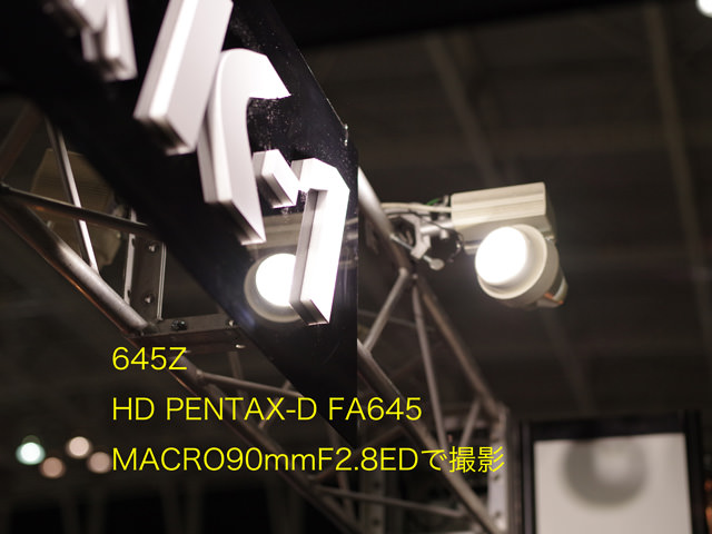 photonext2016-645Z-2.jpg