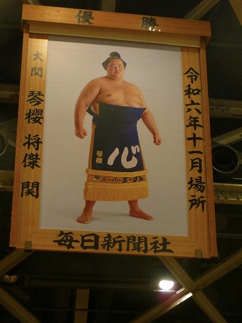 大相撲 今からでも分かる大相撲春場所 2025年3月大阪場所の番付