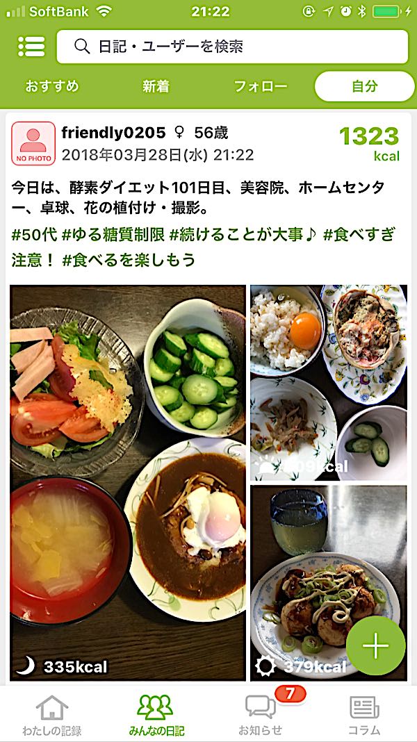 rblog-20180328212408-00.jpg