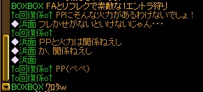 ぽいんとぷれぜんたー.jpg