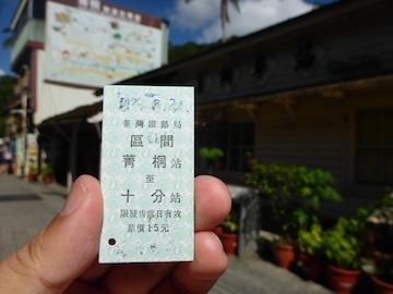 0824天燈5