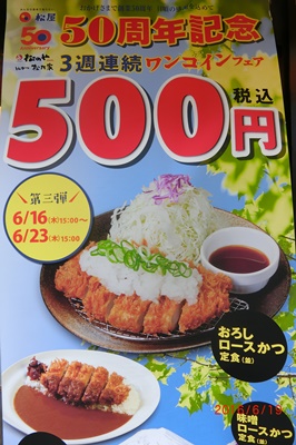 ポスター.JPG