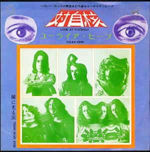 ジャニス・ジョプリン『イン・コンサート』/1972年 ライブ