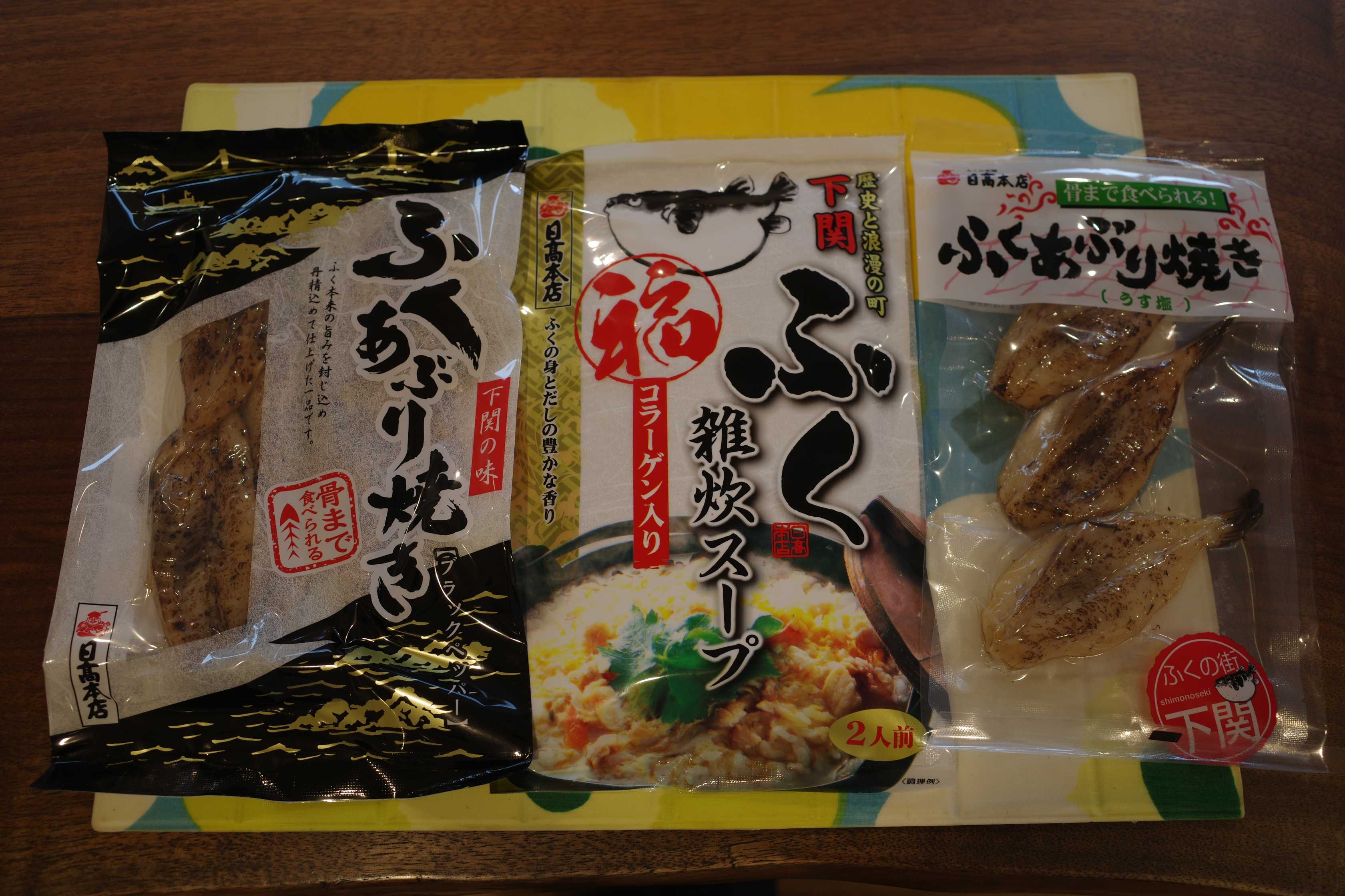 2022～23主力株概況33位、東武住販。 | みきまるの優待バリュー