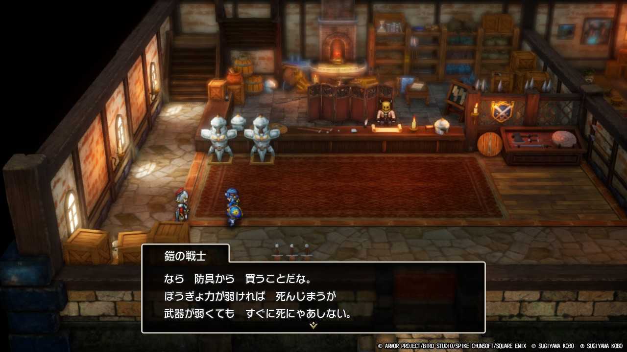 DQ2-008