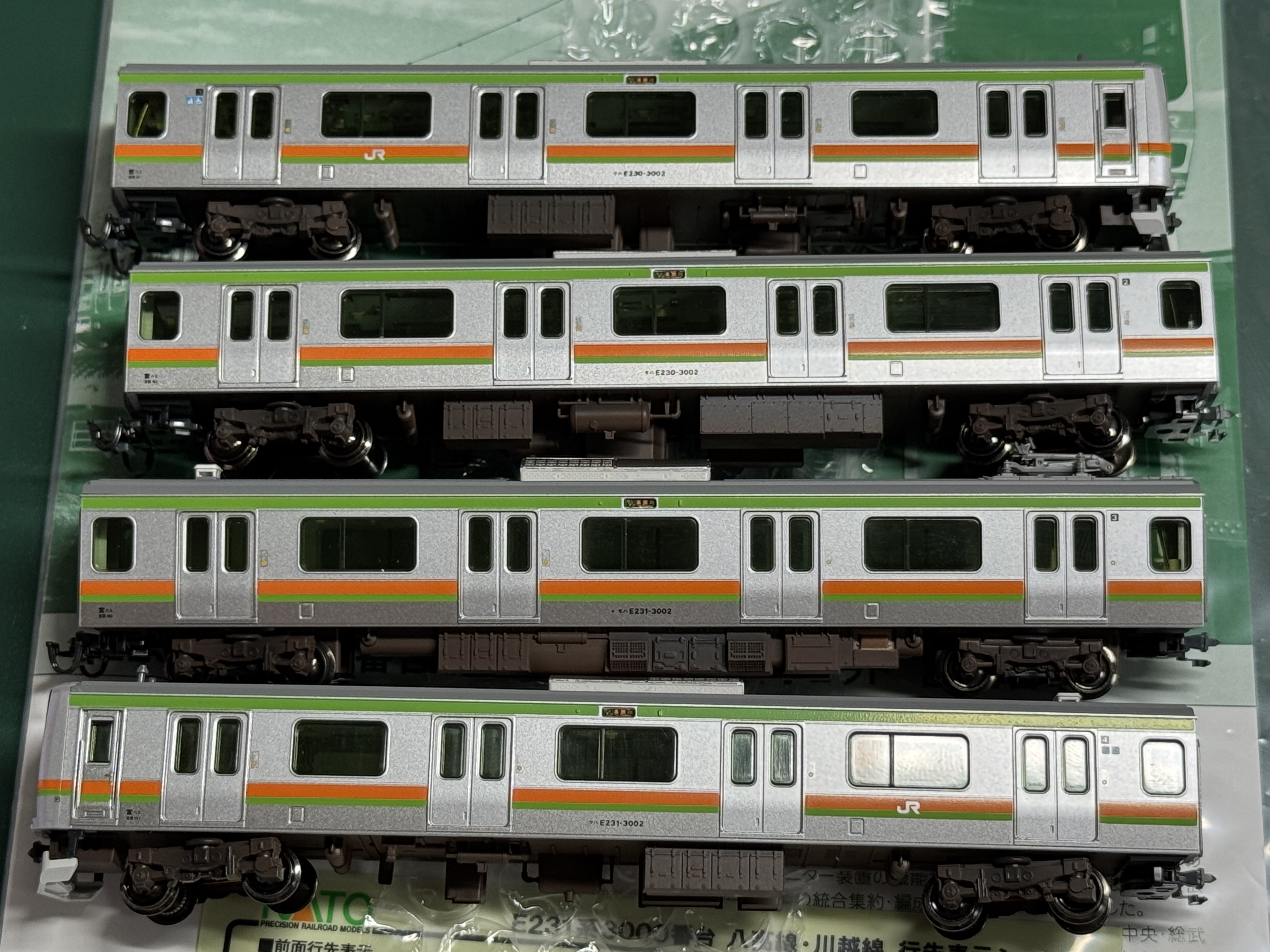KATO E231系3000番台の加工① | おきつね鉄道日誌 - 楽天ブログ