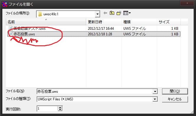 イメージ324.jpg