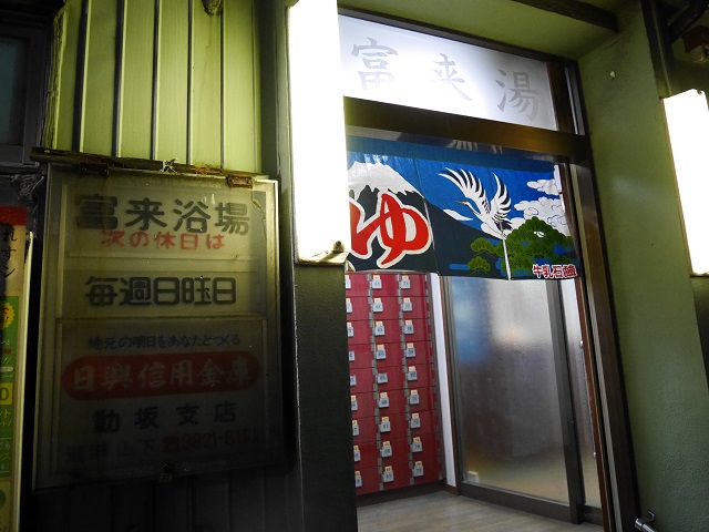 0210e富来