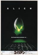 alien-z11.jpg