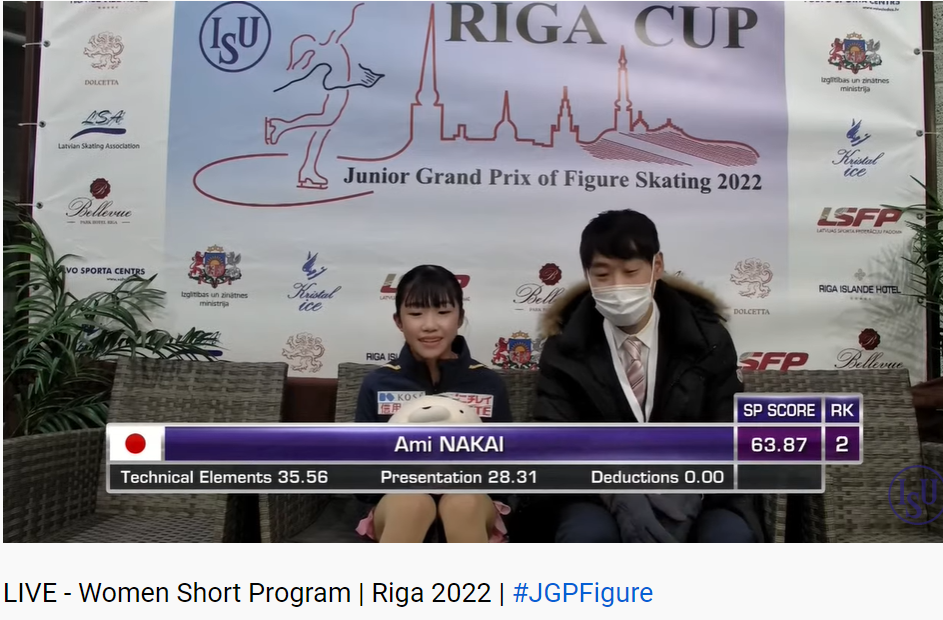 ISU JGP RIGA 2022大会 ～SP3位中井亜美選手～ 世界の架け橋に フィギュアスケートを全力応援！ 楽天ブログ