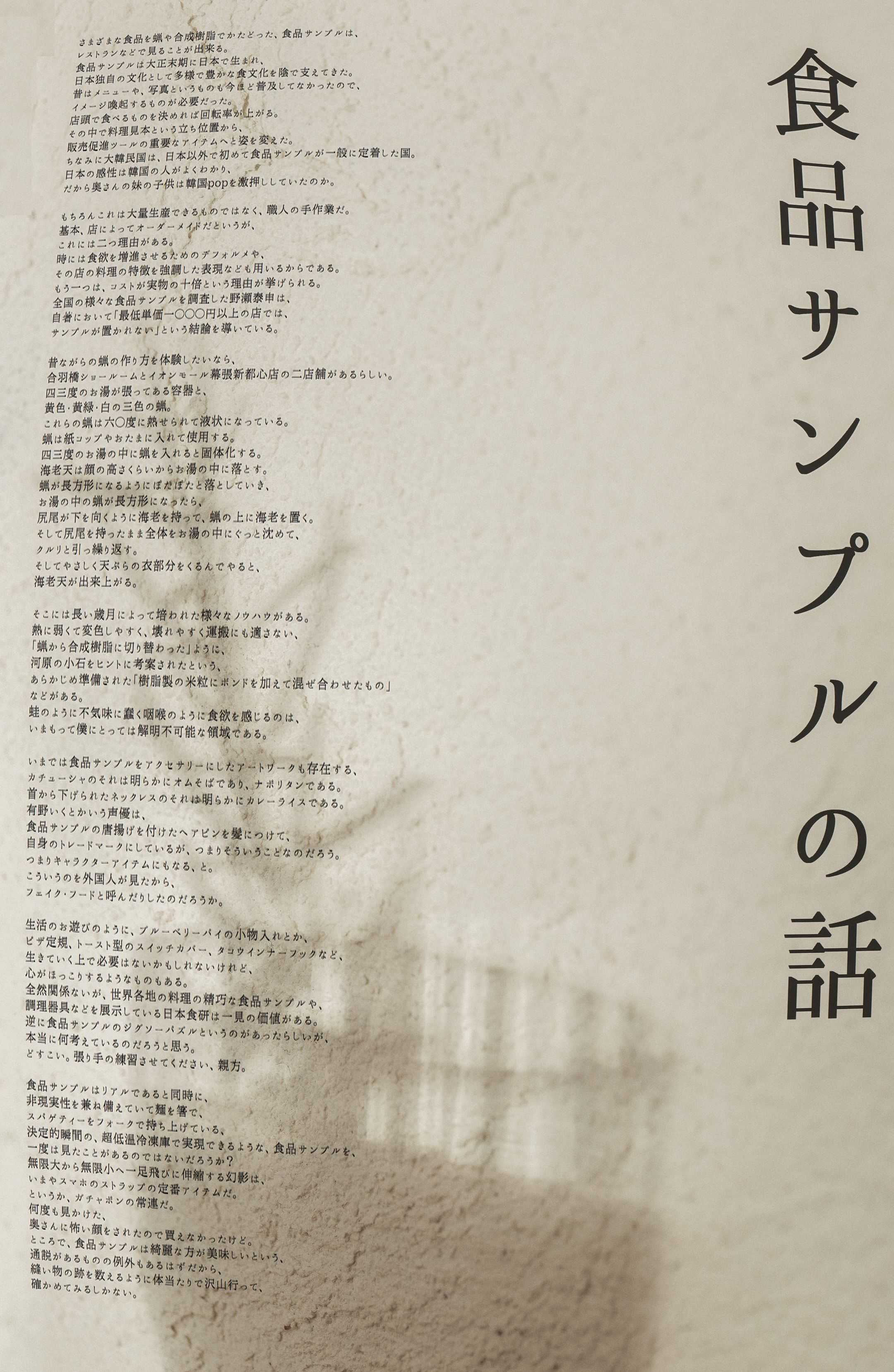 妻ヌード　子午線　水着姿 