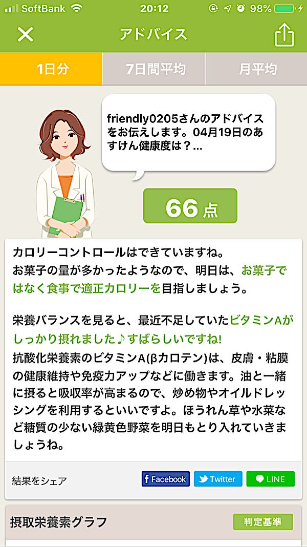 rblog-20190419201432-01.jpg