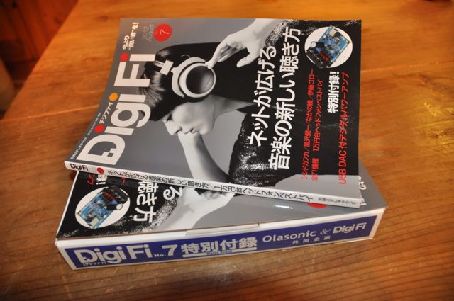 AUDIO130211f.jpg
