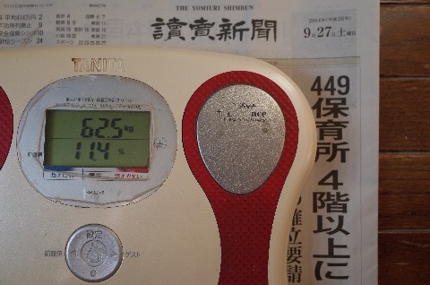 1409270017.JPG