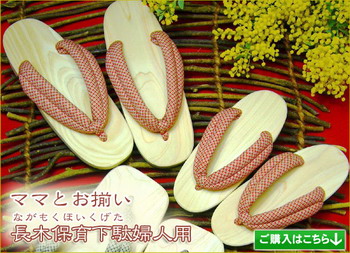 title_fujin350.jpg