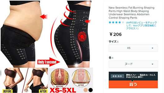 激安海外通販サイト『Wish』で買い物してみた！ | 子鹿日和