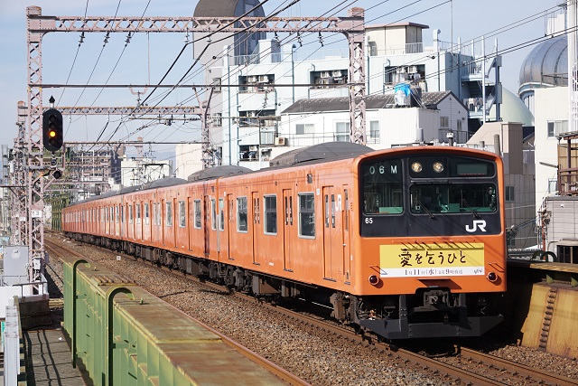 大阪環状線201系 読売テレビ・日本テレビ系スペシャルドラマ「愛を乞うひと」ラッピング2