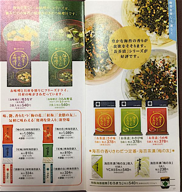 rblog-20160722220715-02.jpg