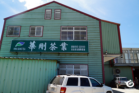 華剛茶業の製茶工場