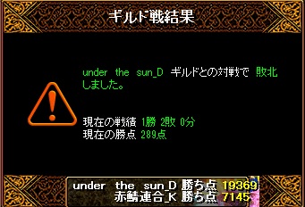 vs under the sun_D.jpg