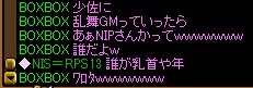 NIPさん.jpg