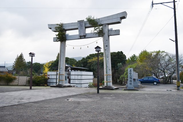 若宮八幡社