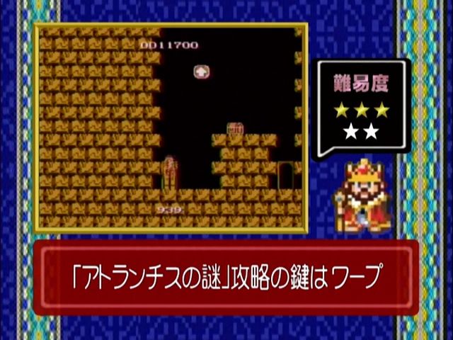 【激レア！】机上ブラシ　アトランチスの謎 激レア！】机上ブラシ アトランチスの謎 激レア！】机上ブラシ