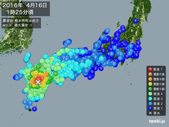 熊本地震本震