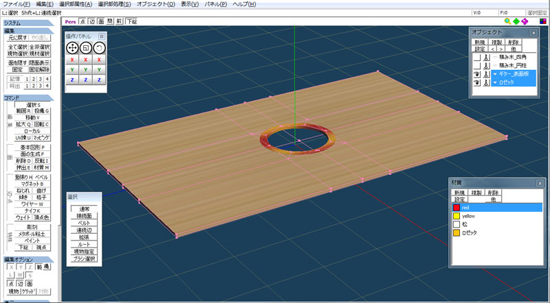 3Dクラシックギター製作_02.jpg