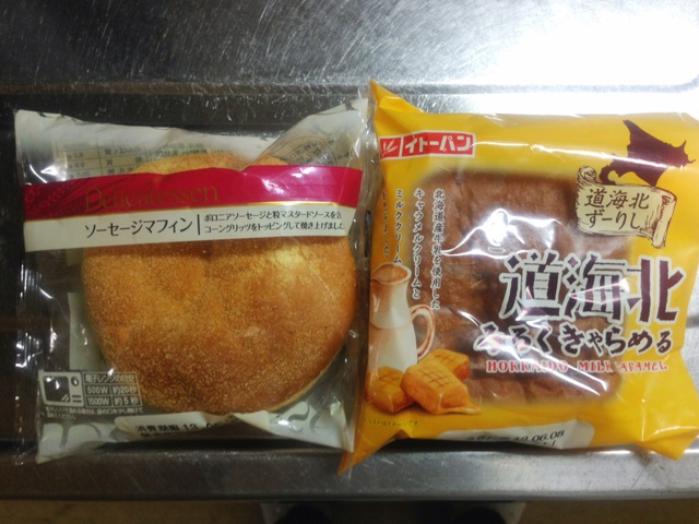 rblog-20130607072148-01.jpg