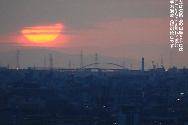 IMG_5583 ２０１２０３10の夕陽.jpg