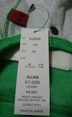 1425659718032.jpg
