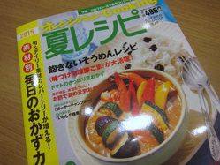 IMG_8794_サイズ変更.JPG