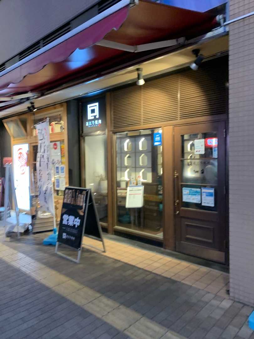 近江牛食べ放題の店 囘 まわり 草津駅 滋賀県 ねこまんまねこの日記 楽天ブログ