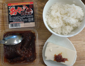 沖縄240.jpg
