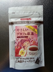 デカフェ