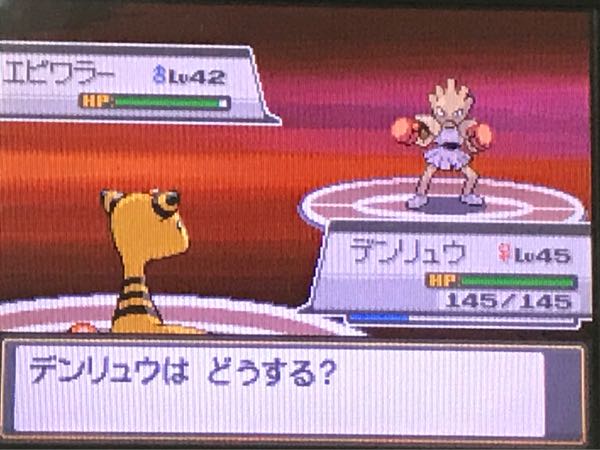 ｖｓ四天王3 たこやきのポケモンブログ 楽天ブログ