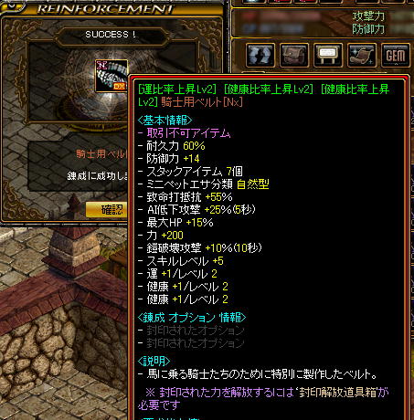 騎士Nｘ.jpeg
