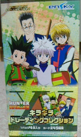 キラキラトレーディングコレクション　