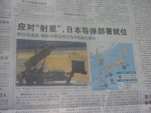 2012 4 上海 131北朝鮮ミサイル１.jpg