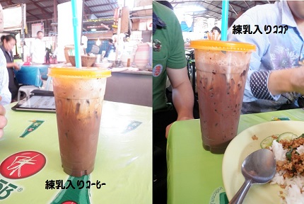 １／３　電車ﾂｱｰ前の昼食3